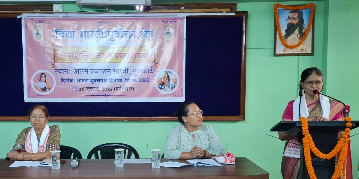 राष्ट्र के विकास में सप्तशक्ति का जागरण आवश्यक : डॉ मधुश्री संजीव सावजी