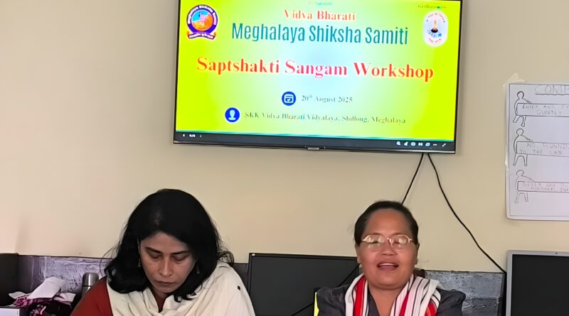 Vidya Bharati Workshop on Saptashakti Sangam in Shillong