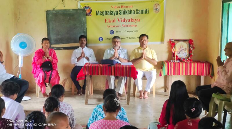 The two-day workshop concluded successfully with renewed energy and commitment among teachers to strengthen the Ekal Vidyalaya movement in their respective regions.