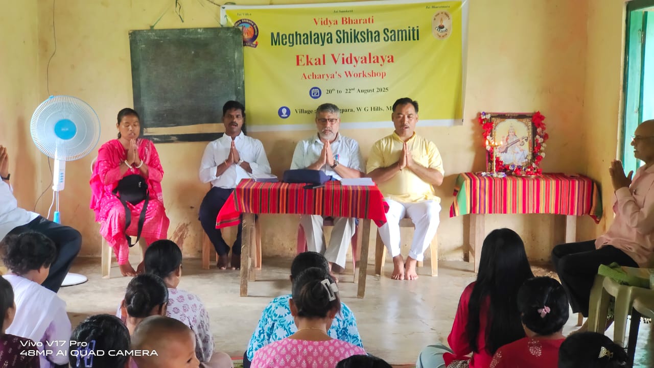 Ekal Vidyalaya Workshop Organized by Meghalaya Shiksha Samiti