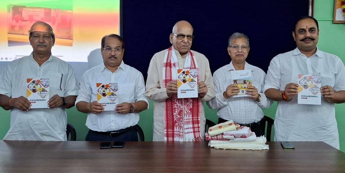 ত্যাগ আৰু সমৰ্পণৰ দ্বাৰাহে এটা জাতি গঢ় লৈ উঠে