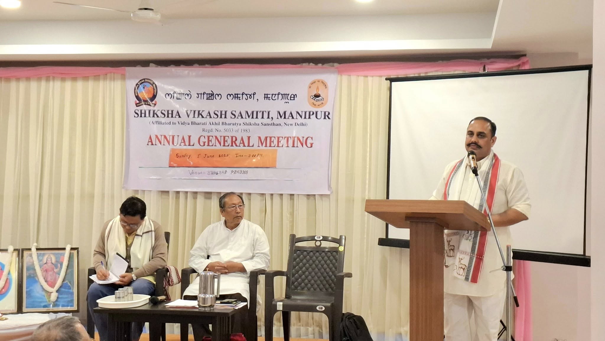 Annual General Body Meeting of Shiksha Vikash Samiti, Manipur Held at Imphal